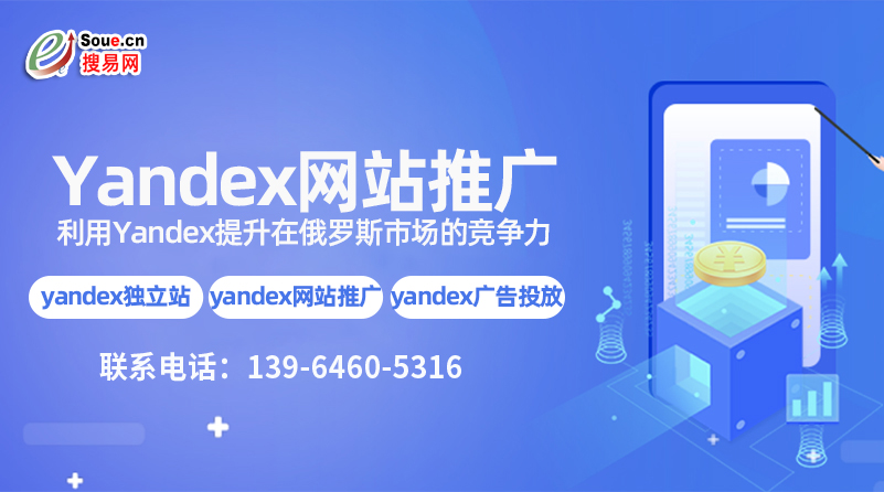 做網(wǎng)站