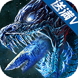 末日傳說BT（百抽版）